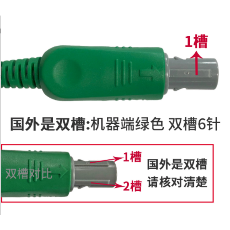 EDAN MS3-31527(B) TOCO Transducer Probe for F2 F3 F6 F9 Fetal Monitors - 图片 6